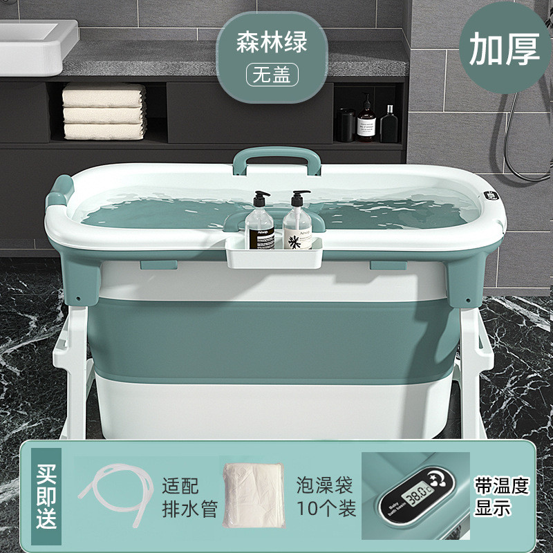 浴桶家用全身折叠浴缸泡澡桶大人加高加厚沐浴盆儿童洗澡桶汗蒸桶
