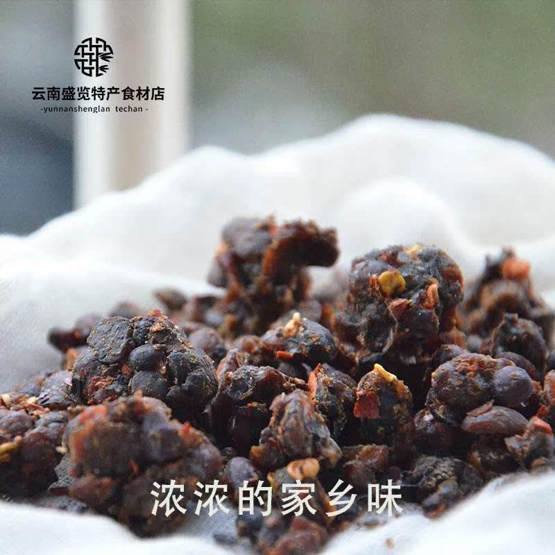 官方旗舰店云南昭通镇雄特产香辣豆食粑农家自制干豆豉粑下