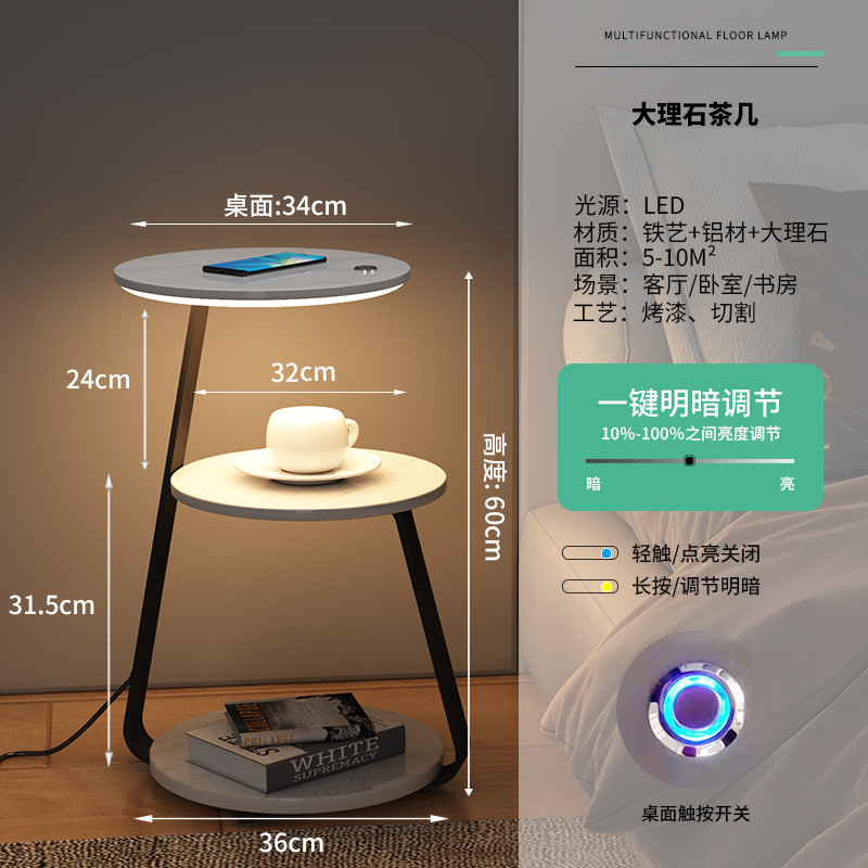 现代床头柜落地灯简约卧室灯客厅茶几触按置物无线充电茶几氛围灯
