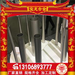 GH136沉淀硬化型变形高温合金