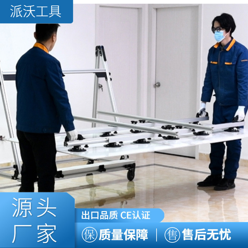 热销8器10吸盘井字形抬板架大规格玻璃吸提搬运工具大板抬板吸盘