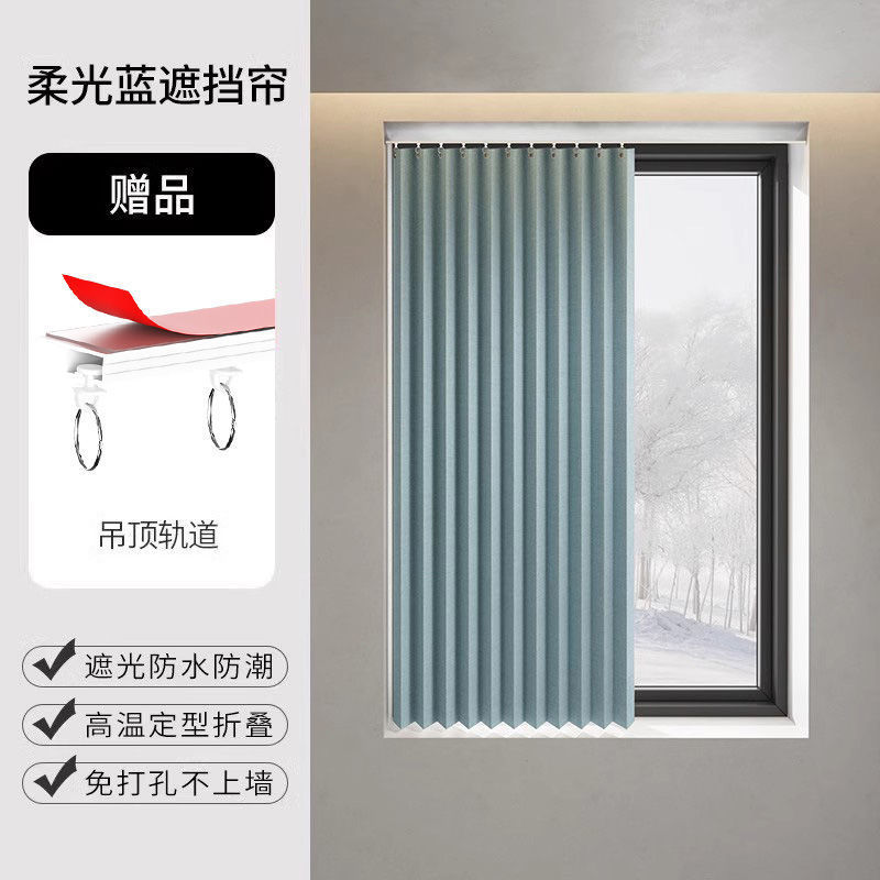 浴室滑轨窗帘免打孔安装隔断门帘厕所防走光遮挡帘折叠卫生间窗帘