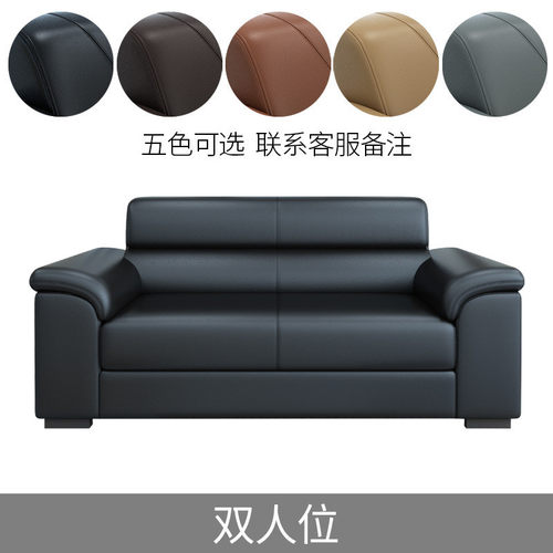 批发办公沙发简约现代商务休闲区会客接待室三人位办公室沙发茶