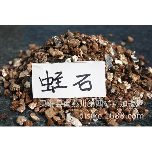 直供厂家蛭石金黄色膨胀蛭石园艺蛭石各种规格