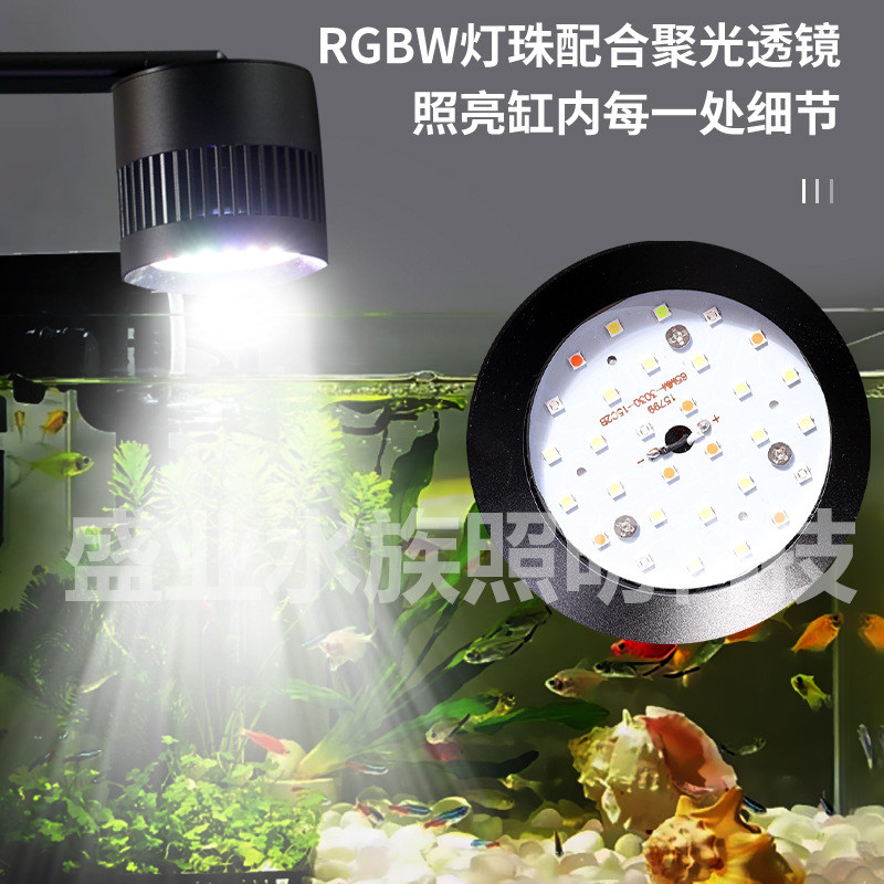 盛业工厂直销鱼缸金鱼爆水草led筒灯小型支架藻溪流造景灯
