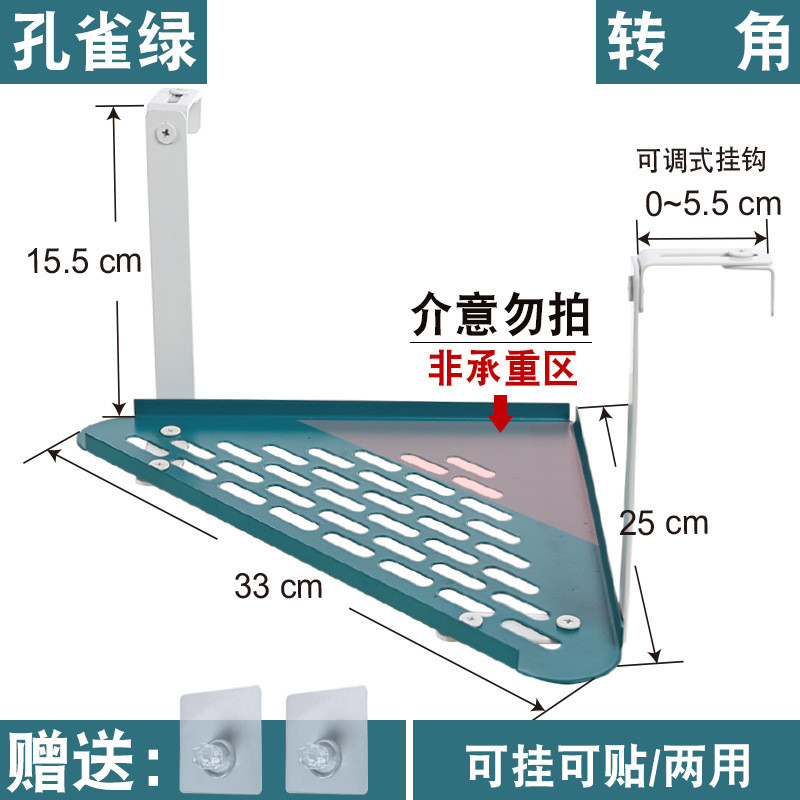 转角花架挂钩办公桌办公室三角置物架桌面收纳挂架层架工位铁