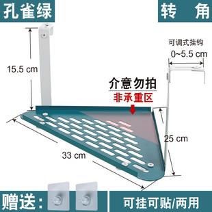 层架花架挂钩办公桌办公室三角置物架转角挂架桌面收纳工位铁
