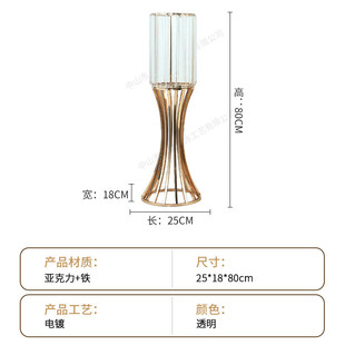 婚庆道具路引桌花器酒店婚礼舞台签到处花架亚克力圣诞节装饰摆件