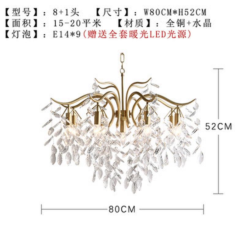 美式客厅卧室创意餐厅灯别墅简约法式轻奢现代水晶灯全铜吊灯民宿