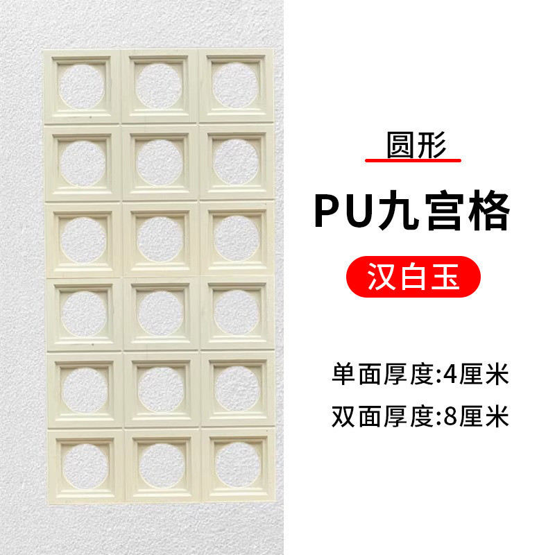 pu水泥构件九宫格空心砖轻质圆形网红背景门头墙砖装饰隔断厂家