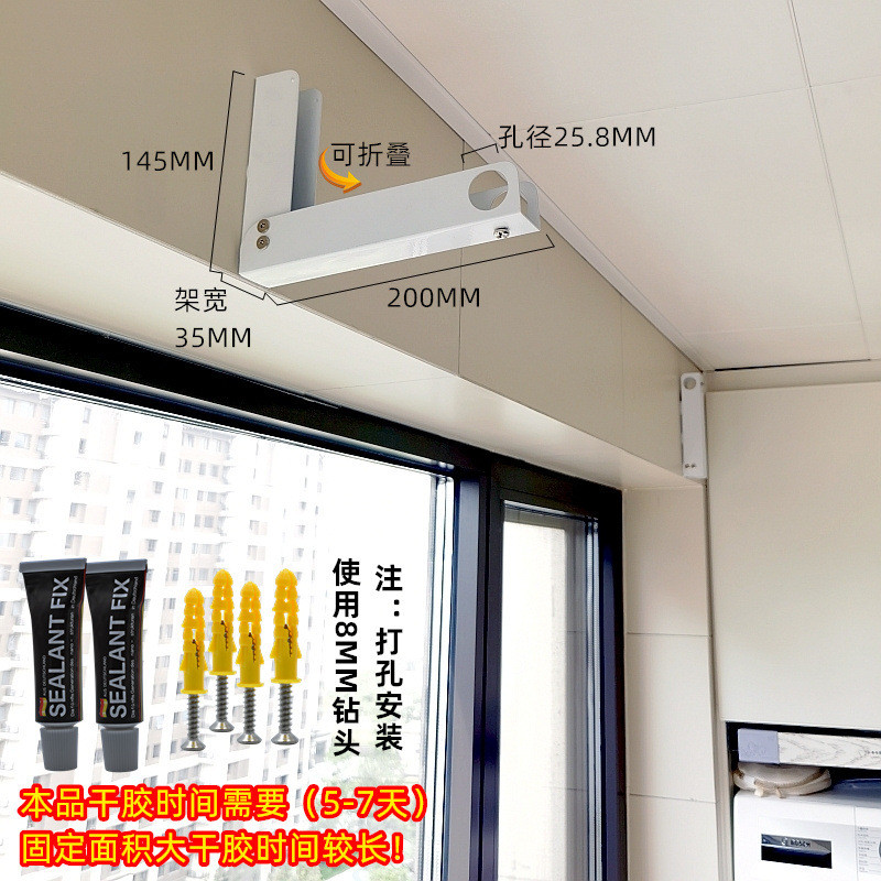 阳台横梁晾衣架可折叠移门上方晾衣杆免打孔窗框固定晒衣架一根杆