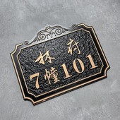 亚克力浮雕网红风门房号创意别墅家用住宅门牌酒店牌牌复古牌