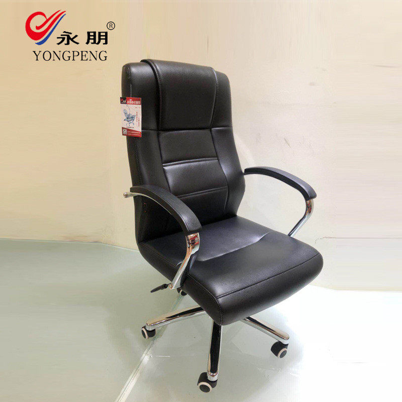 厂家直销电脑椅人体工学办公家用职员升降旋转老板椅批发会议椅