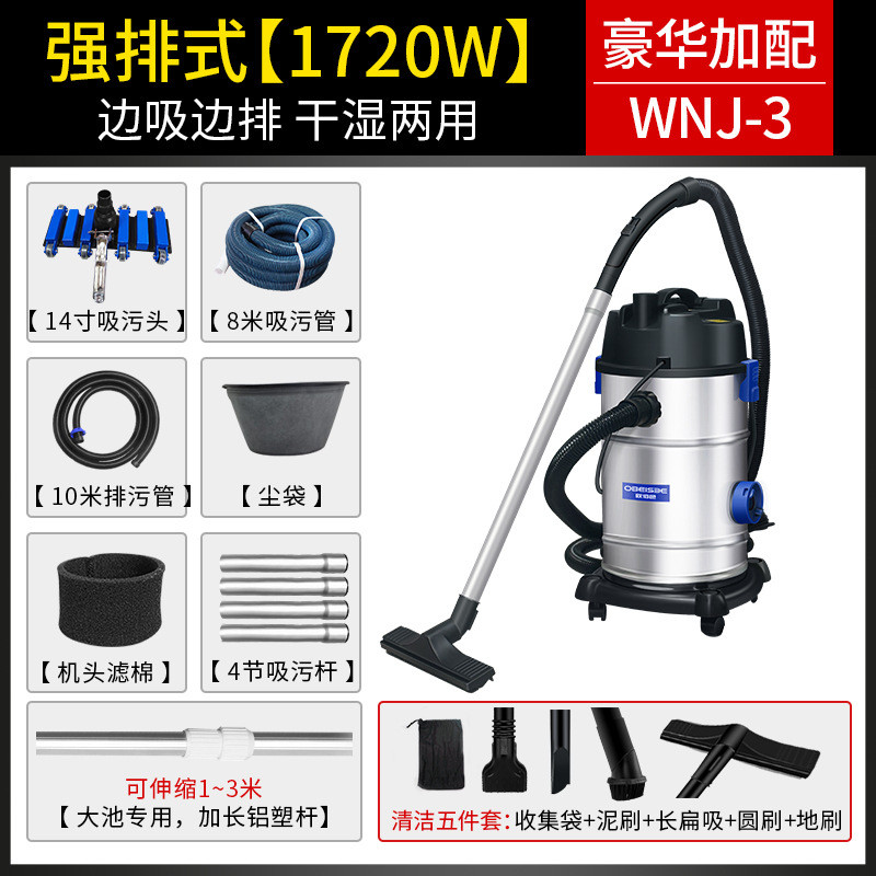 欧佰色清洁游泳池底部鱼池吸污机理池塘吸淤泥清洗过滤器吸鱼粪器