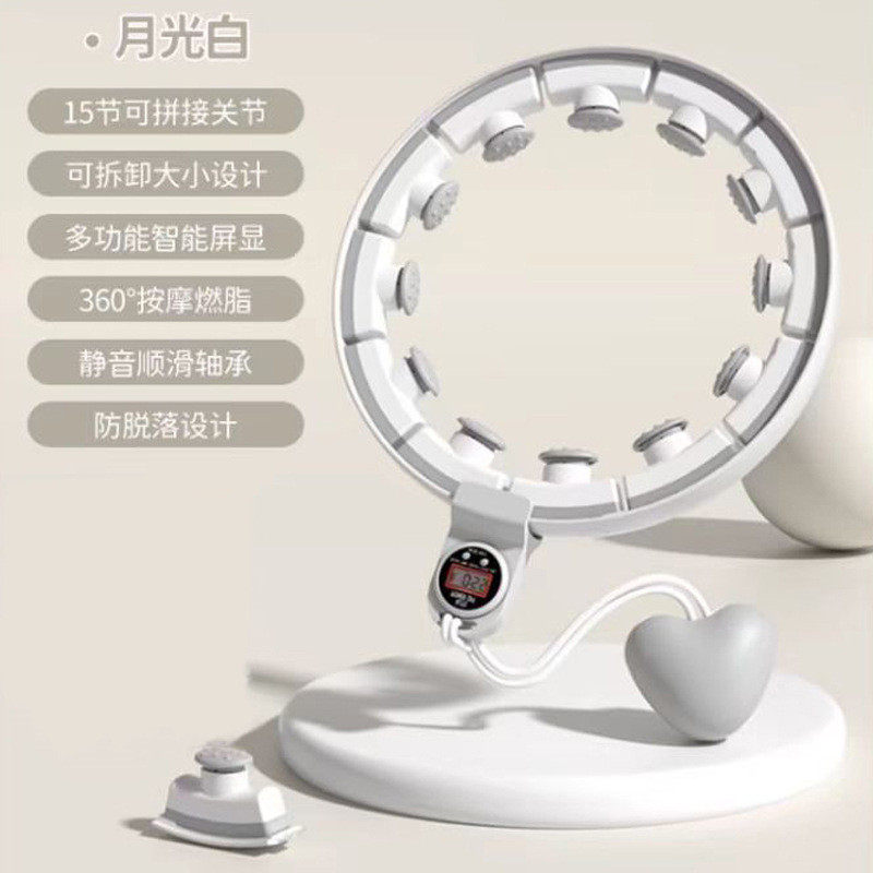 智能呼啦圈收腹加重健身专用男女瘦腰健身器廋肚子瘦身械器