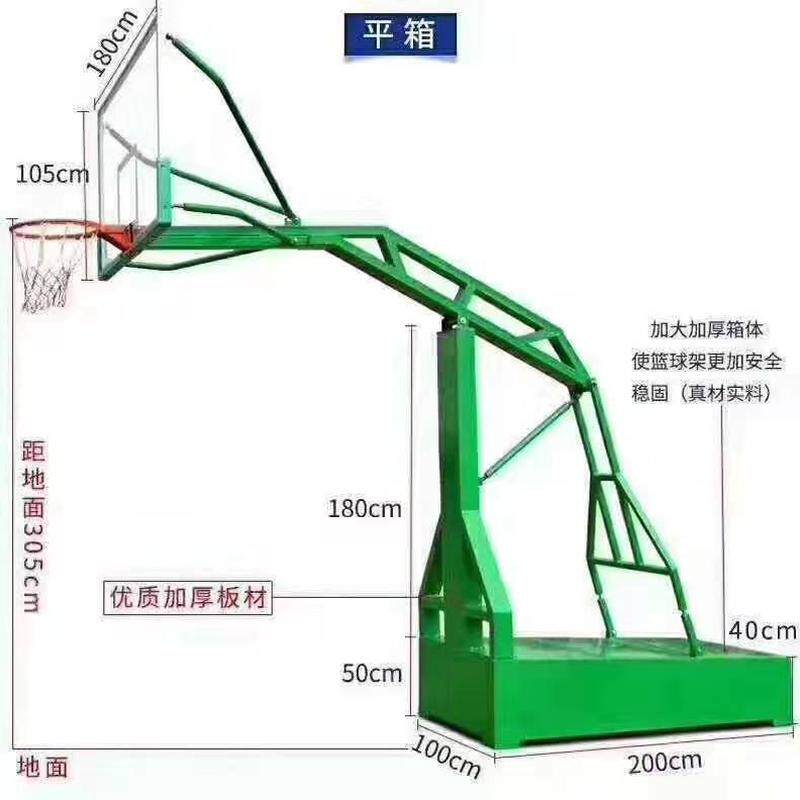 户外移动升降儿童篮球架比赛i标准液压球馆固定户外防训练篮球架