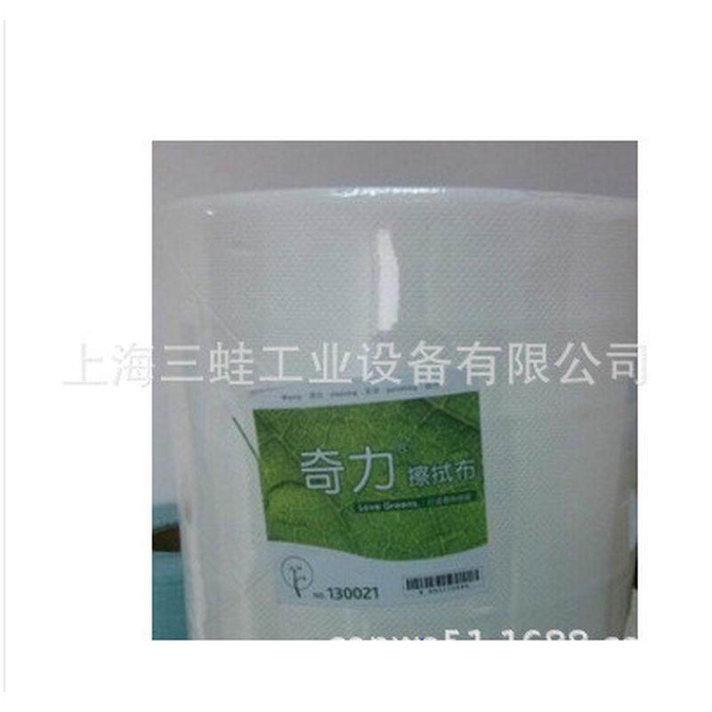 奇力130021工业大卷擦拭纸吸水吸油纸高性能多用途无尘纸整箱包邮,包装,工业无尘纸,淘宝优惠券,粉丝福利购,淘宝优惠卷