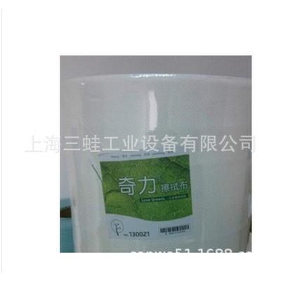 奇力130021工业大卷擦拭纸吸水吸油纸高性能多用途无尘纸整箱包邮