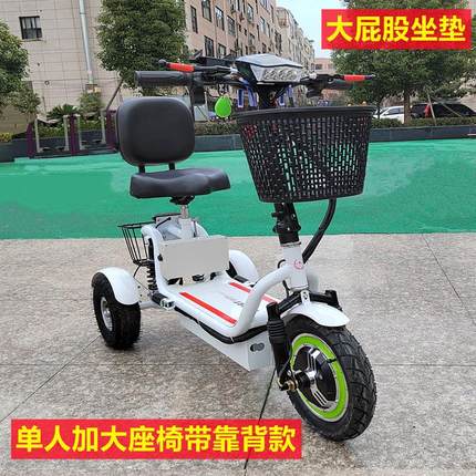哈雷电动三轮车10寸48V36V成人老年代步车折叠迷你小型便携三轮车