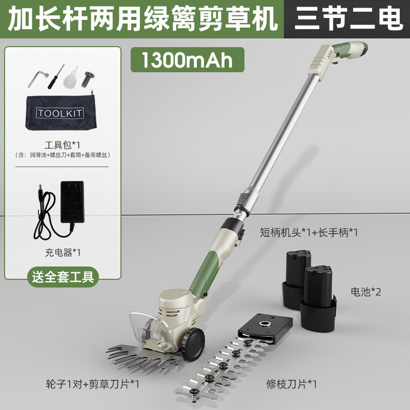 现货批发修枝剪草篱笆电动绿篱机充电式修剪绿化带园艺修枝单手剪