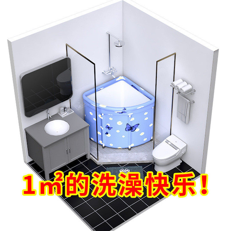 泡澡桶折叠大人儿童洗澡桶压缩椭圆可坐浴桶用全身成人扇形,包装,五金配件包装,淘宝优惠券,粉丝福利购,淘宝优惠卷