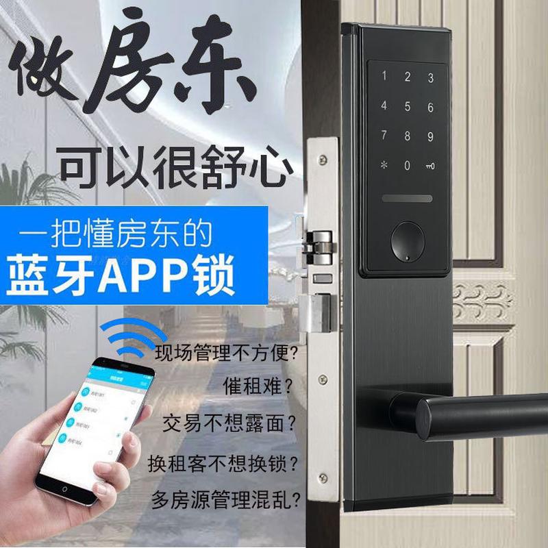 热销尊仕鹿酒店app酒店短公寓密码锁出租房酒店宾馆智能民宿日锁