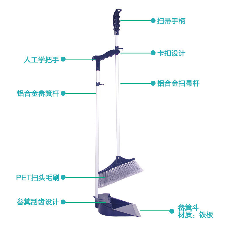 sw1c批发升级撮箕扫把畚斗扫帚簸箕套装组合软毛豪华家用卧室笤帚