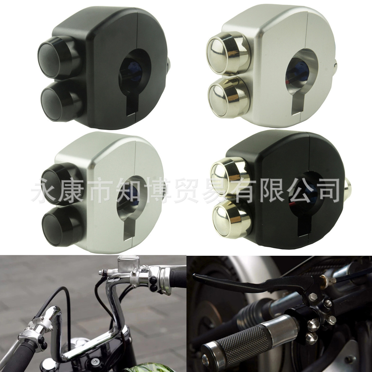 摩托车改装复古简易开关大灯转向灯双闪启动开关总成车把手把开关