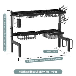 可伸缩厨房刀叉碗碟盘子水池置物架沥水架台面水杯洗漱沥水架