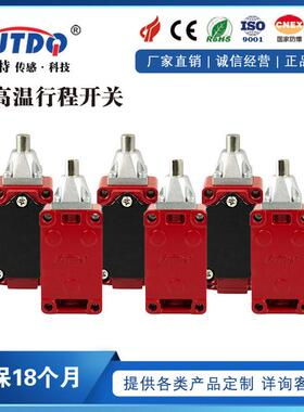 优质供应耐高温350°滚子臂型行程开关kjt-xw5k限位开关微动xwke