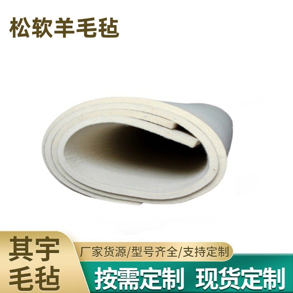 批发工业毡羊毛毡松软抗震密封抛光背胶条块冲垫圈密封制定纯羊毛,基础建材,隔音毡,淘宝优惠券,粉丝福利购,淘宝优惠卷