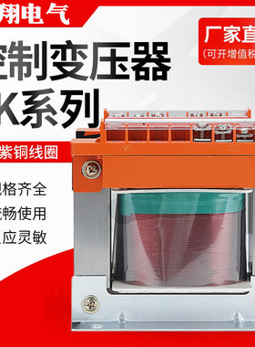 单相机床隔离控制变压器380v变220v转110v36v24v12vBK5000w3000va