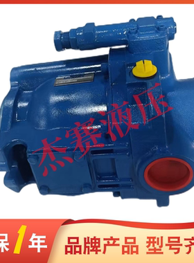 VICKERS威格士柱塞泵 PVQ40AR02AA30J01000001AA100CD0A 质保一年