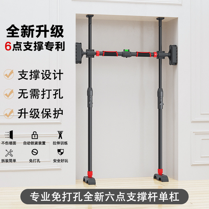 热销9sm现做门上单杠室内家用引体向上儿童家庭健身器墙体免打孔