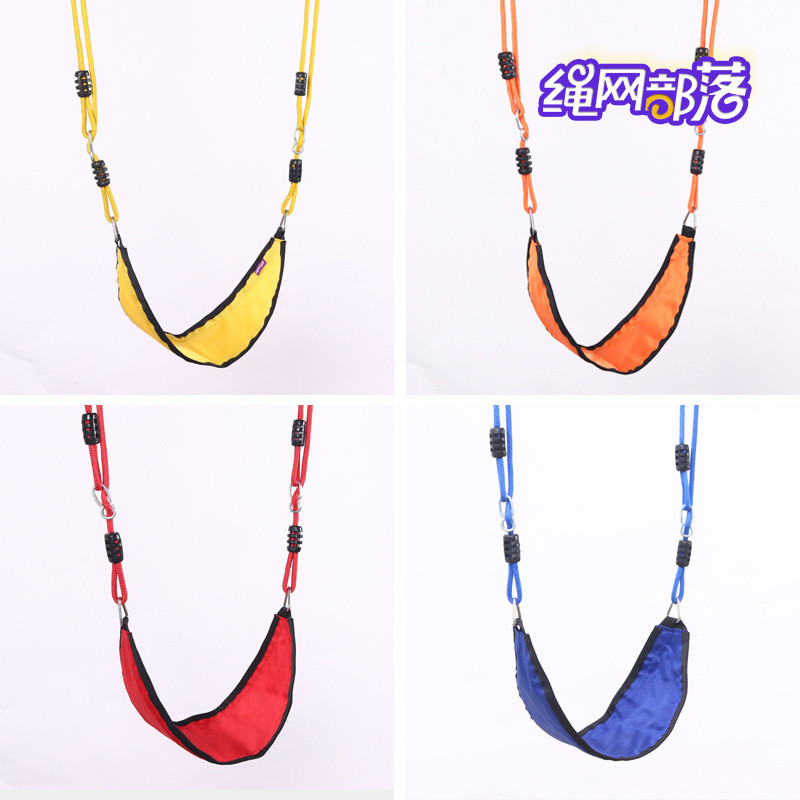 绳网部落牛津布户外绳秋千悠千儿童涤纶家用游乐场幼儿园荡秋千