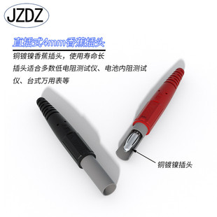 表笔电阻测试仪连接线毫欧表测试线lcr数字电桥线四线制万用低