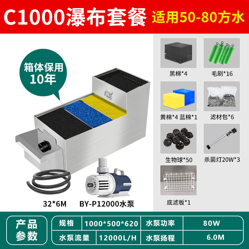 新型不锈钢鱼池过滤器水循环过滤户外大型过滤系统箱净水设备c