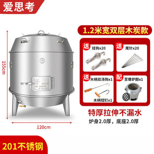 爱思考博曼201/304不锈钢双层木炭燃气工程烤鸭炉炉烤炉乳猪吊炉