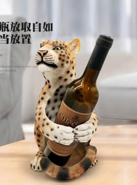 动物葡萄酒架创意红酒架摆件客厅家用摆酒餐厅玄关酒柜装饰品瓶架