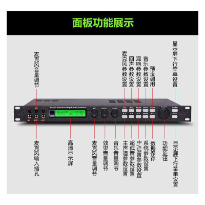 热销数字前级效果器专业k歌智能均衡抑制防啸叫舞台话筒混响器