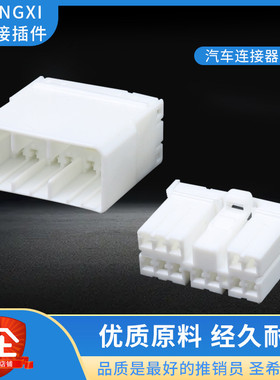 173851-1汽车接插件电梯配件连接器DJ7121-1.8-11/21插头174933-2