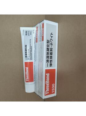 海水键1101耐三密封胶水1102/1521/1121/1184/1212/1215/1211防水