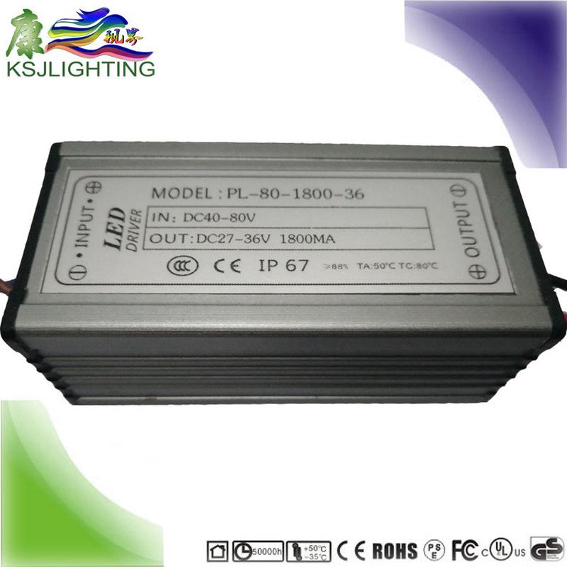 质保2年低压输入60W10串6并DC40-80VLED驱动电源leddriver