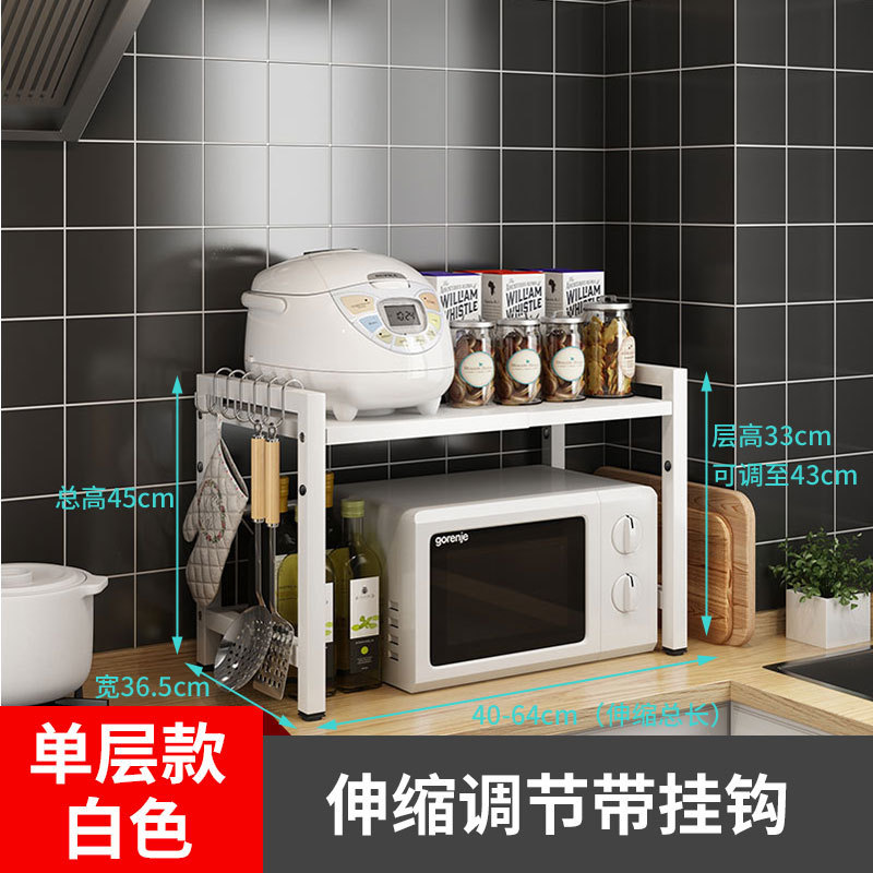 可伸缩厨房置物架微波炉烤箱落地家用双层台面家用电饭锅收纳新款