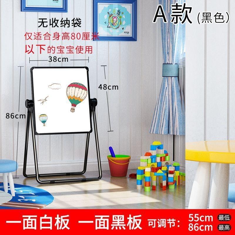 幼儿童画画板磁性挂式小黑板支架式家用宝宝学写字白板笔可擦画架,文具电教/文化用品/商务用品,画板/画架/速写板,淘宝优惠券,粉丝福利购,淘宝优惠卷