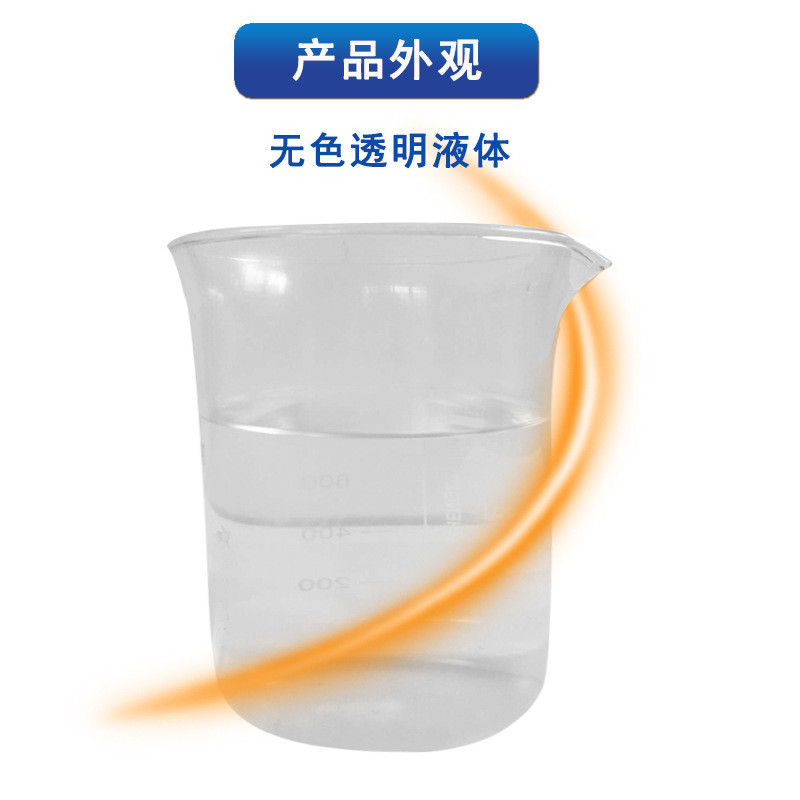 涂刷型除旧塑剂罐体退塑脱漆涂抹涂刷型金属除油漆清洗脱漆脱塑剂