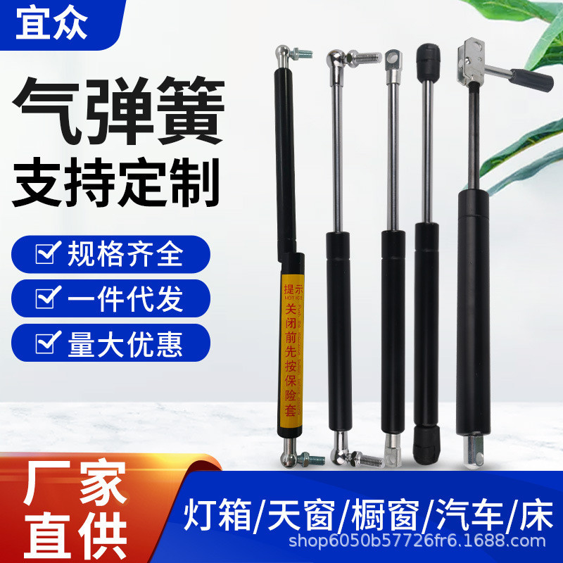 锁气弹簧自带锁型宣传栏液压杆上翻门支撑杆床用悬窗气动杆阻尼器