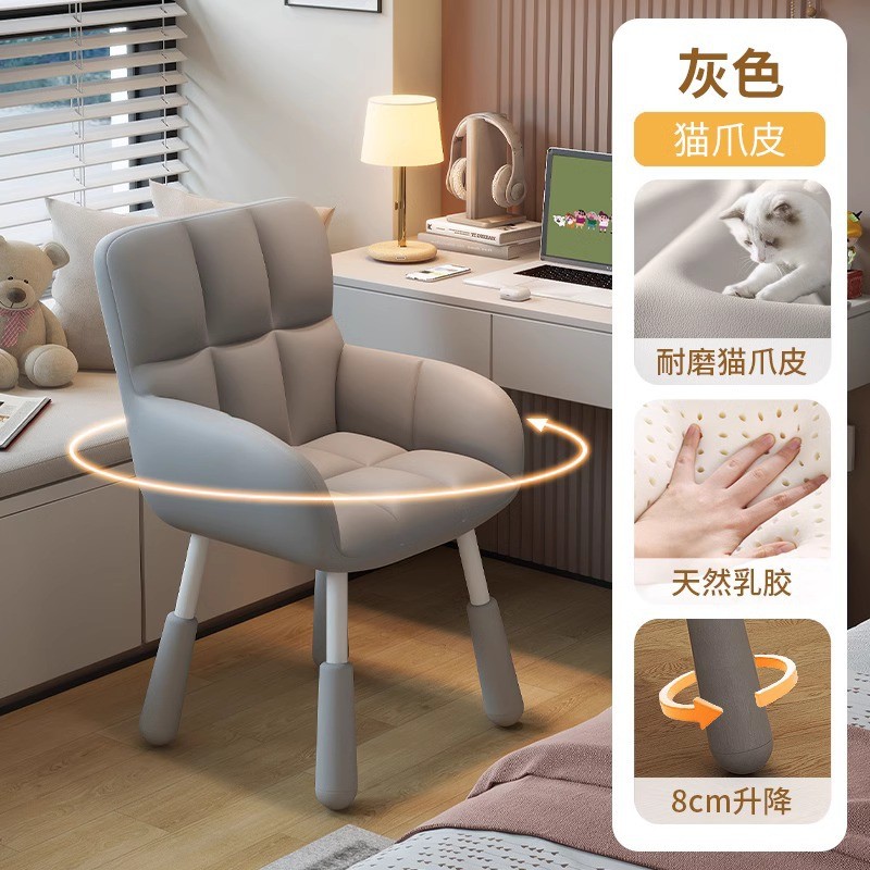 电脑椅家用靠背椅久坐舒服学习椅女生卧室化妆椅宿舍升降书桌座椅