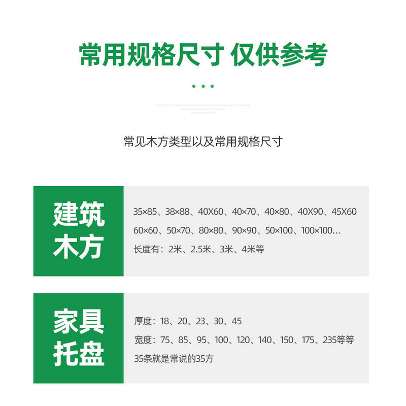 建筑木方工地工程木材方木桥梁跳板木板木花旗铁杉樟子松白松木方