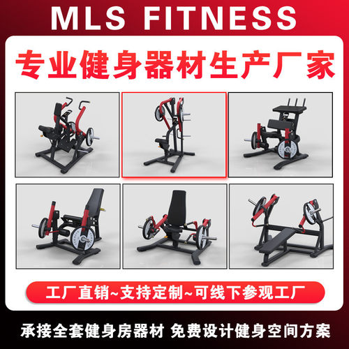 热销低拉背阔体育健身器材美能达健身房设备背训练器肌低拉背训练